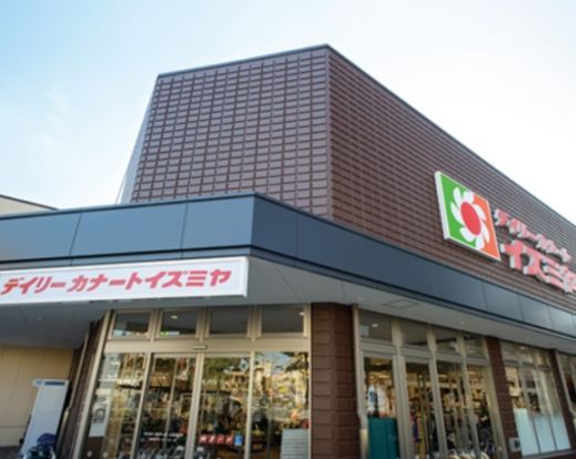 ドラッグセイムス岸里玉出店の画像