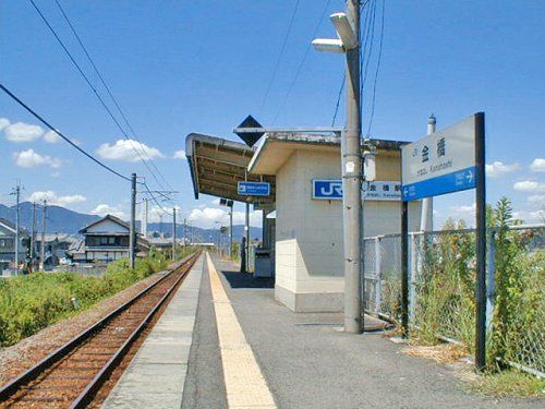 ＪＲ桜井線　金橋駅の画像