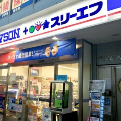 ローソン・スリーエフ 江東猿江店の画像