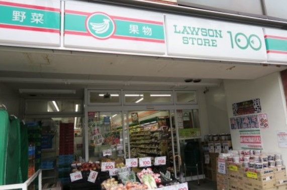 ローソンストア100 LS住吉駅前店の画像