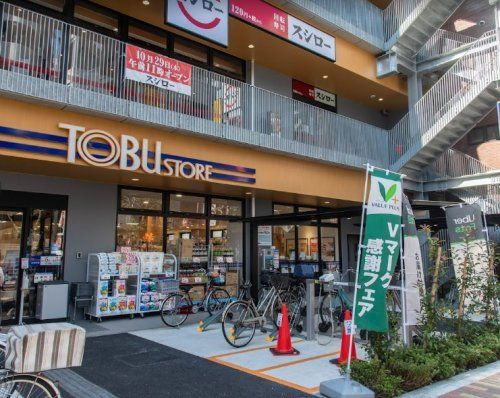 東武ストア 葛西駅前店の画像