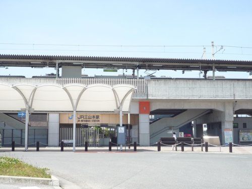 ＪＲ学研都市線　JR三山木駅の画像