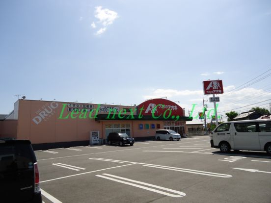 クスリのアオキ　江田店の画像