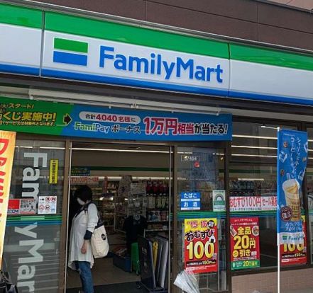 ファミリーマート 中野弥生町店の画像