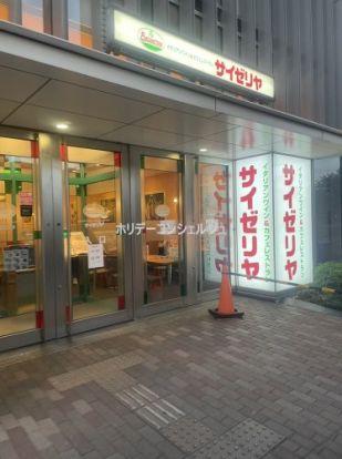 サイゼリヤ 武蔵小杉横須賀線駅前店の画像