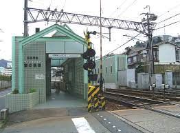 能勢電鉄妙見線　鶯の森駅の画像