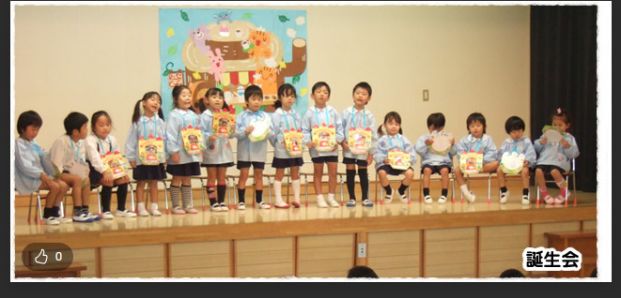 小倉幼稚園の画像