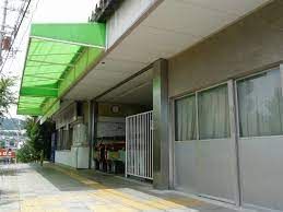 神戸電鉄有馬線　丸山駅の画像