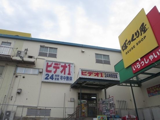 ビデオワン下松店の画像