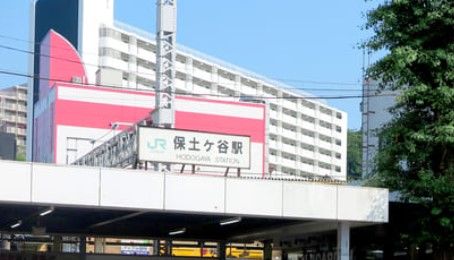 保土ヶ谷駅の画像