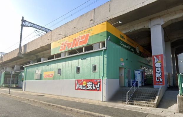 ジャパン 六甲道店の画像