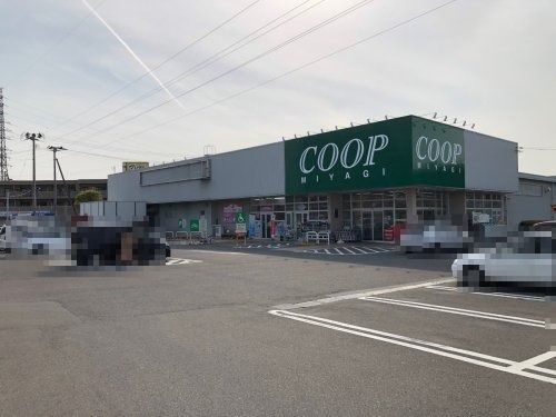 COOP MIYAGI長町店の画像