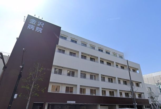 金沢病院の画像