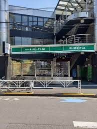 まいばすけっと 神宮前2丁目商店街店の画像