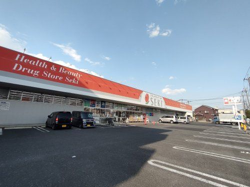 ドラッグストア セキ 東岩槻店の画像