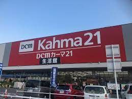 DCM21名古屋城北(リフォーム)の画像