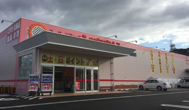 スーパードラッグひまわり西阿知新田店の画像