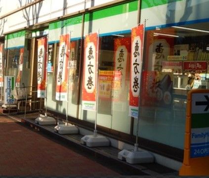 ファミリーマート 神楽坂一丁目店の画像
