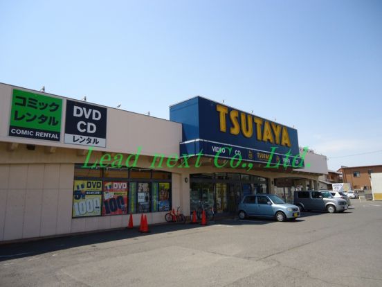 ＴＳＵＴＡＹＡ　文京店の画像