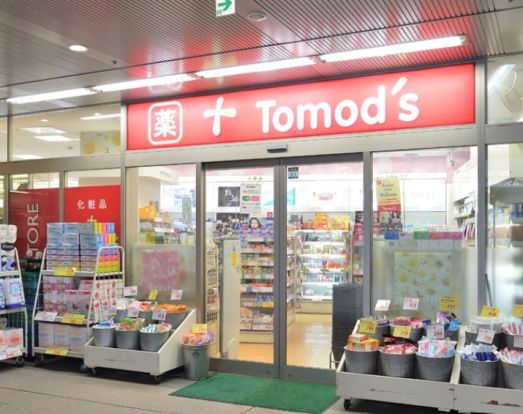 トモズ 白金高輪店の画像