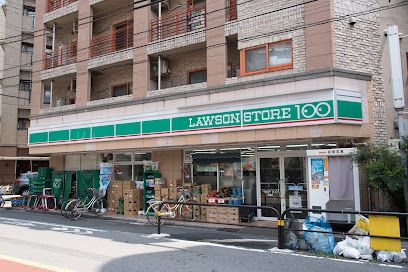 ローソンストア100 LS町屋店の画像