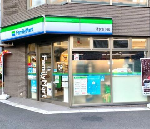 ファミリーマート 清水坂下店の画像