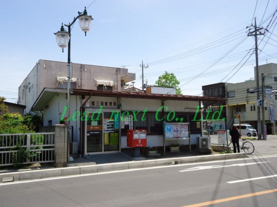 前橋三俣郵便局の画像