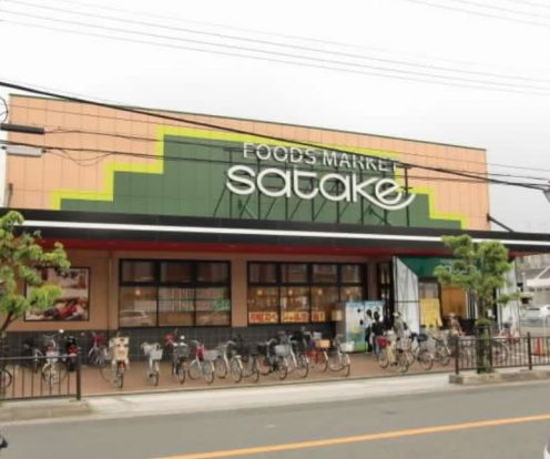フーズマーケットサタケ大池店の画像
