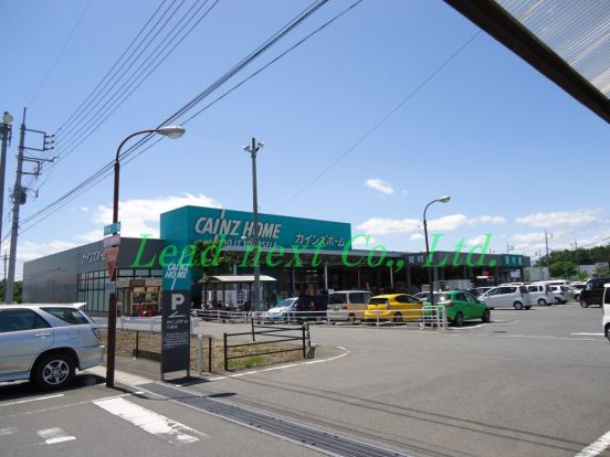 カインズホーム　大胡店の画像