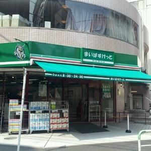 まいばすけっと池袋2丁目店の画像