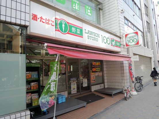 STORE100「鹿島田駅前店」の画像