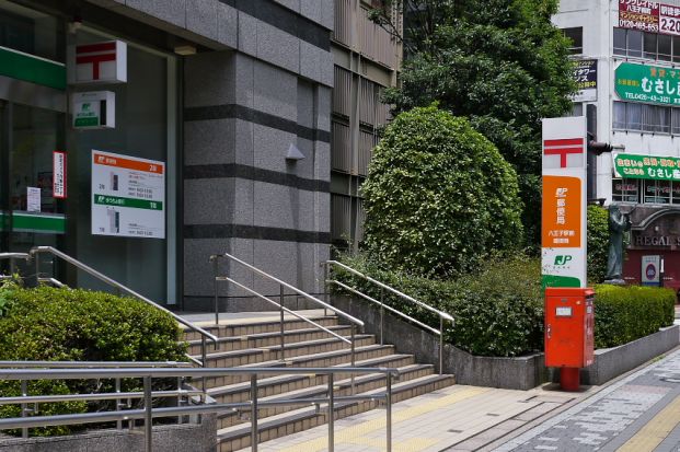 八王子駅前郵便局の画像