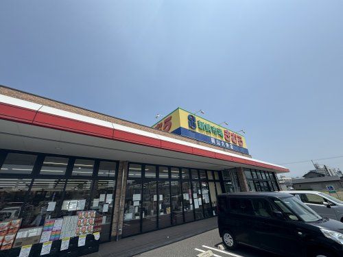 新鮮市場きむら 岡山大供店の画像