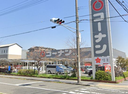 コーナン 魚崎店の画像