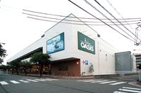 阪急オアシス武庫之荘店の画像