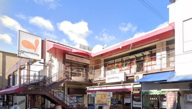 グルメシティ 本山店の画像