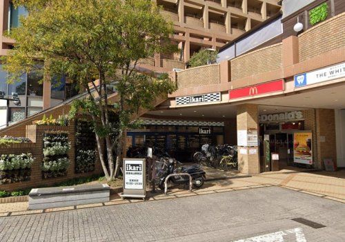 いかりスーパーマーケット摂津本山駅前店の画像
