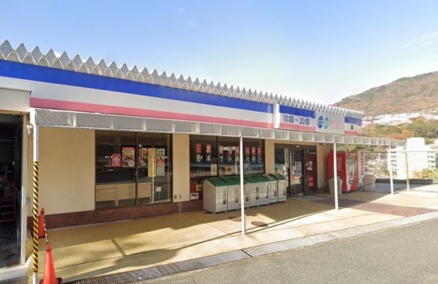 生活協同組合コープこうべ コープミニ住吉台の画像