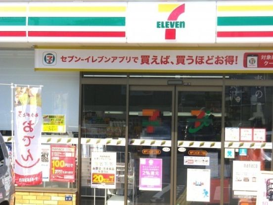 セブンイレブン神戸三川口町1丁目店の画像