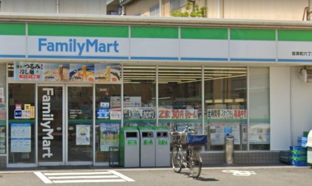 ファミリーマート 皆実町六丁目店の画像