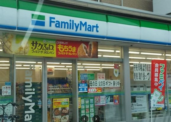 ファミリーマート 己斐本町二丁目店の画像