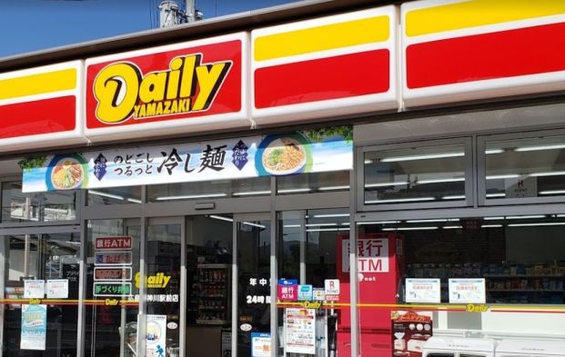 デイリーヤマザキ 広島天神川駅前店の画像