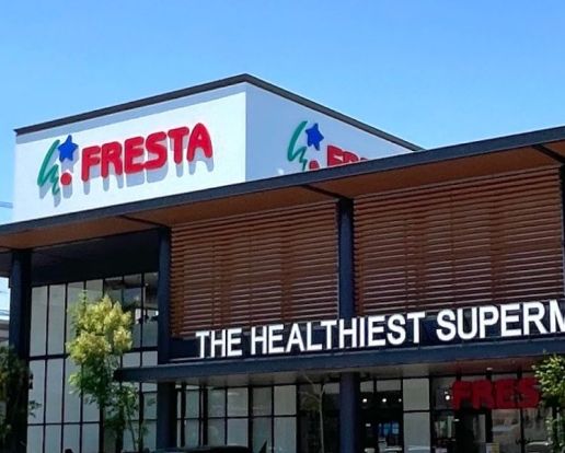 FRESTA(フレスタ) 東雲店の画像