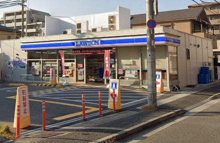 ローソン 神戸深江北町一丁目店の画像