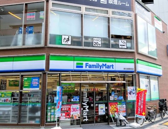 ファミリーマート 新白島駅前店の画像