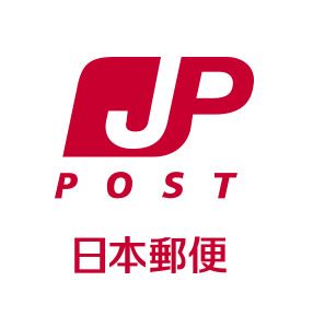 福岡荒江郵便局の画像