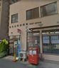 仙台立町郵便局の画像