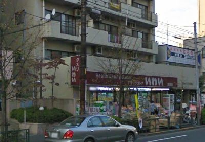 ドラッグストアいわい池袋店の画像