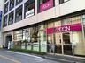 AEON EXPRESS(イオンエクスプレス) 仙台上杉店の画像
