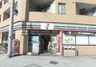 セブンイレブン 大阪新町4丁目店の画像